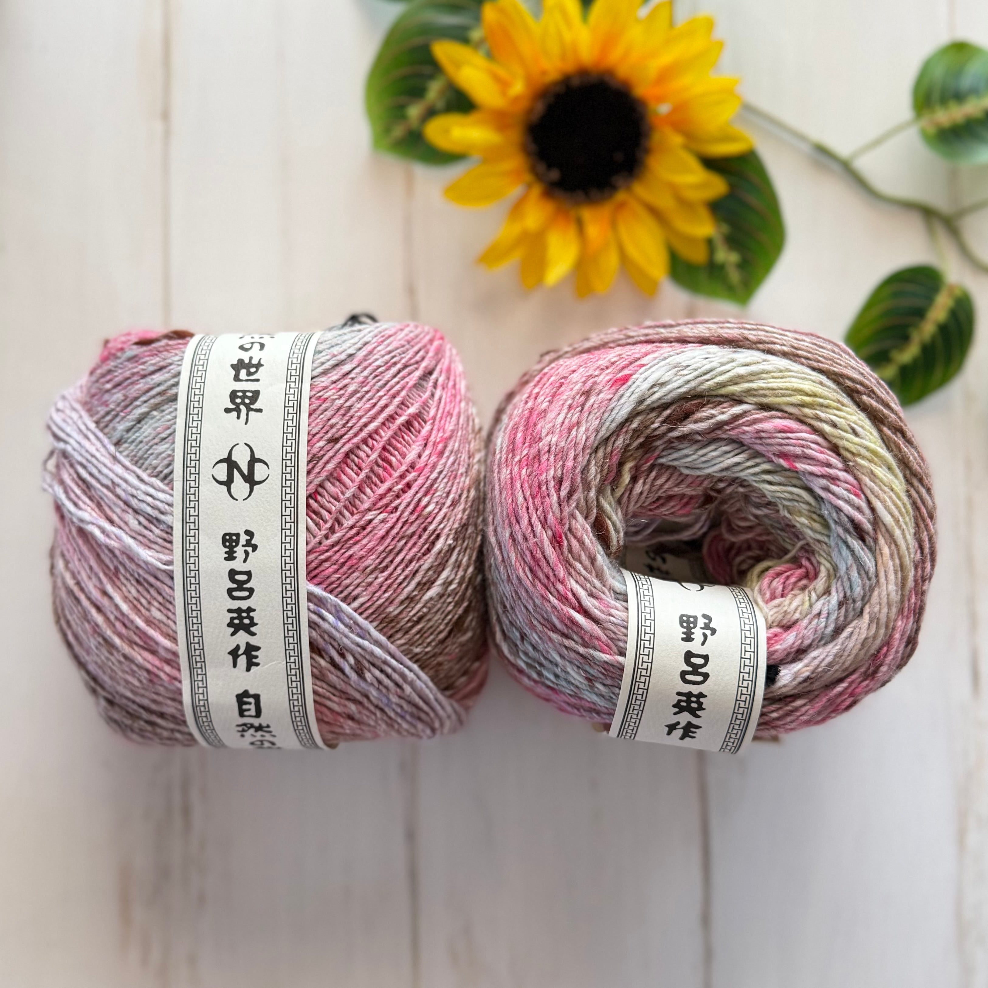 Noro Akari - Muroran - #41 – achickthatknitz