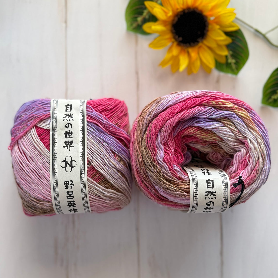 Noro Yukata - Kasaoka - 