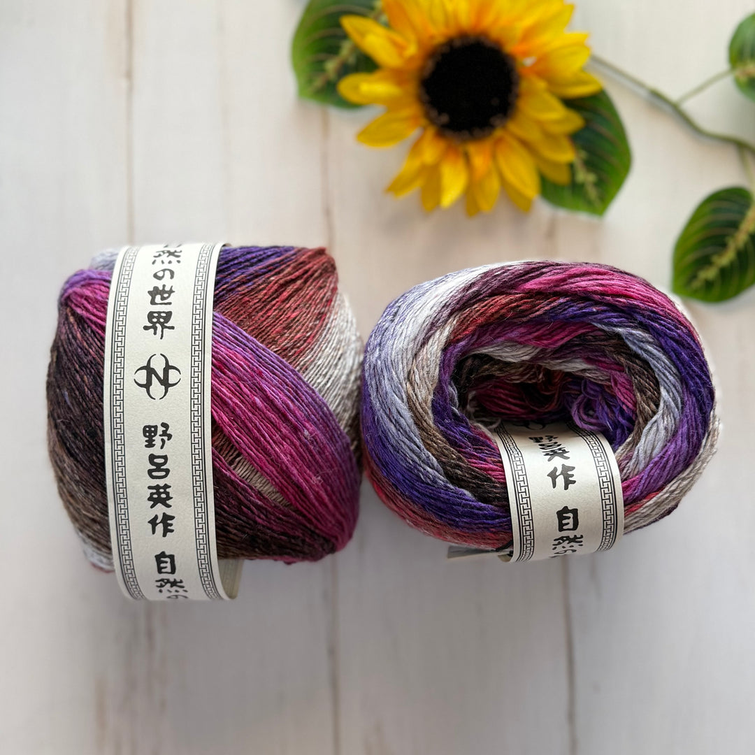 Noro Yukata - Chichibu - 