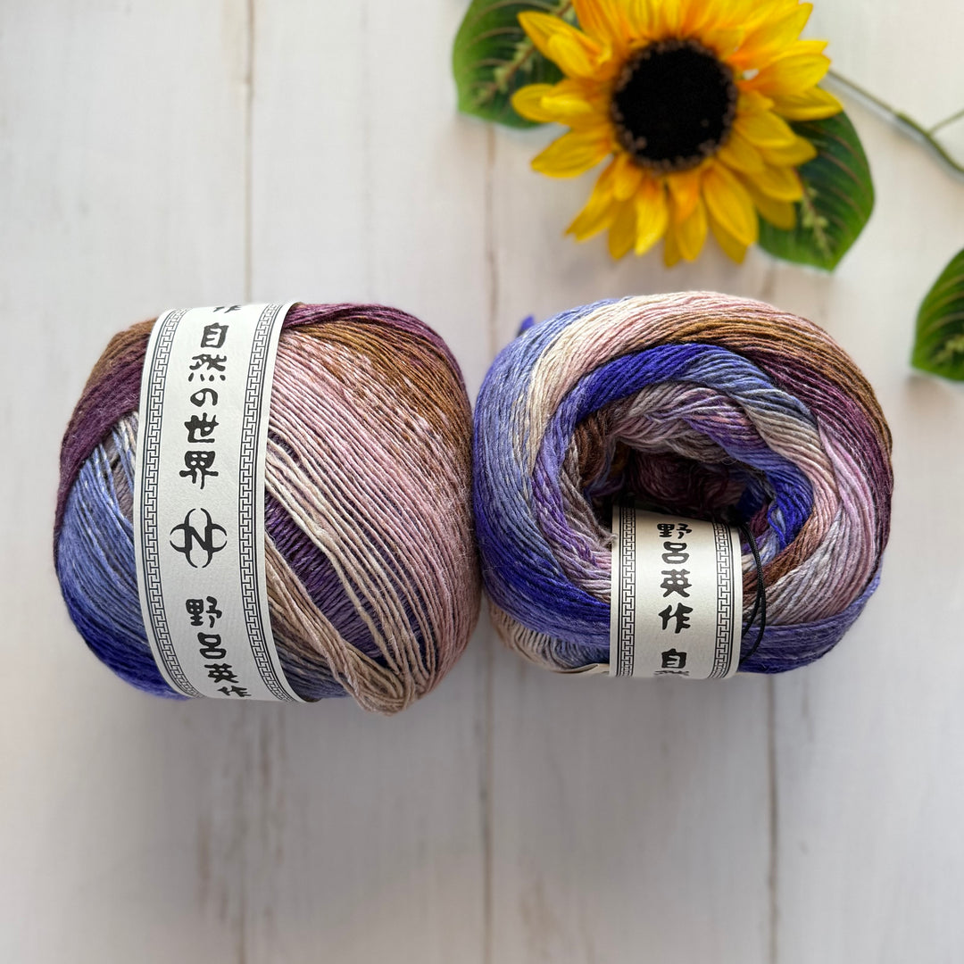 Noro Yukata - Kumagaya - 