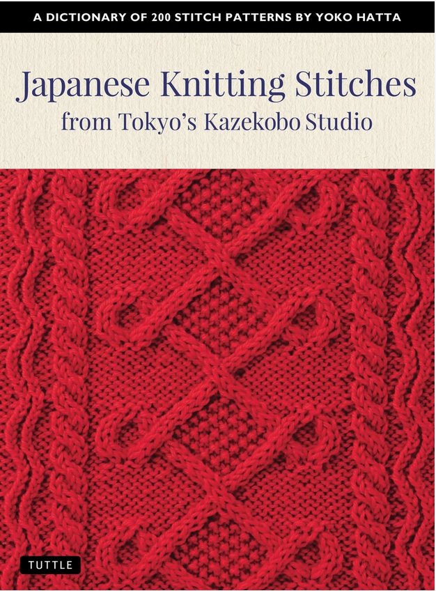 Japanese Knitting Stitches from Tokyo&
