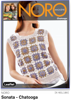 Sonata Noro Yarn - Cotton/Silk